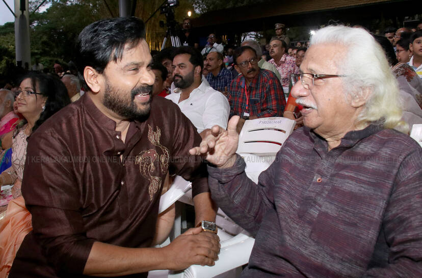Kerala Kaumudi Photo Gallery