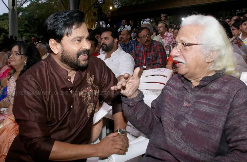Kerala Kaumudi Photo Gallery