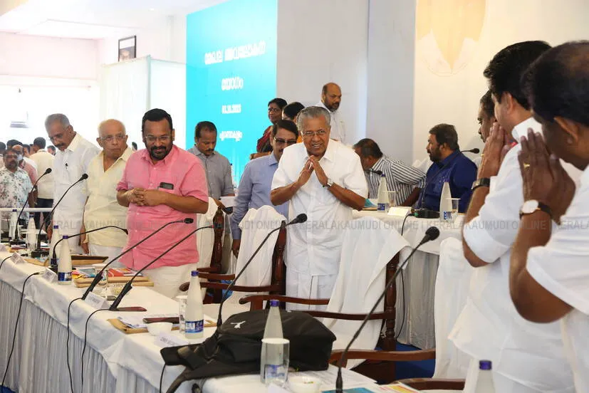 Kerala Kaumudi Photo Gallery