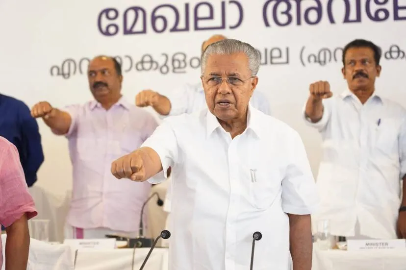 Kerala Kaumudi Photo Gallery