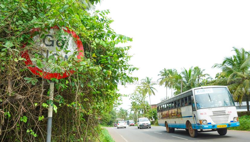 Kerala Kaumudi Photo Gallery