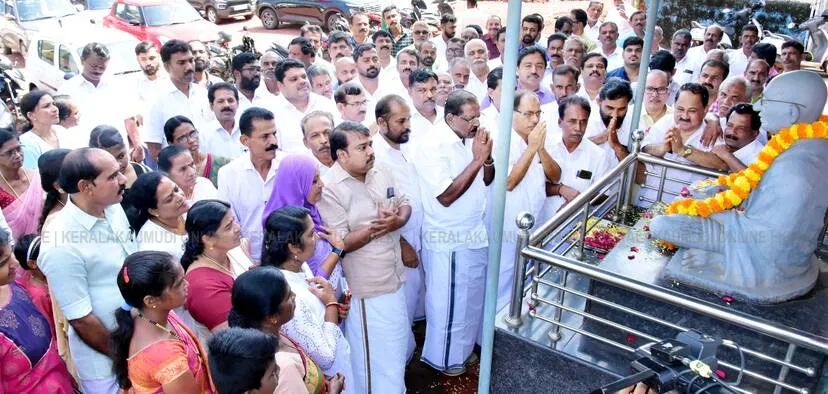 Kerala Kaumudi Photo Gallery