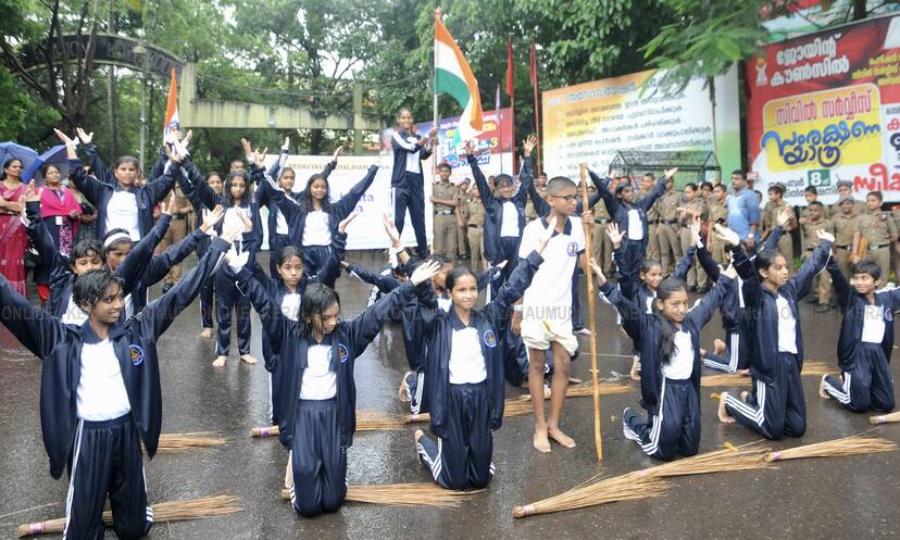 Kerala Kaumudi Photo Gallery