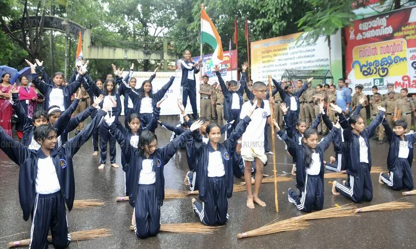Kerala Kaumudi Photo Gallery