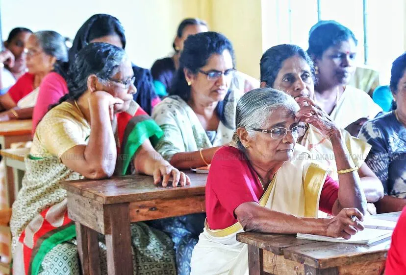 Kerala Kaumudi Photo Gallery