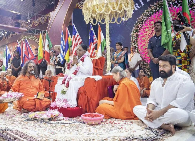 Kerala Kaumudi Photo Gallery