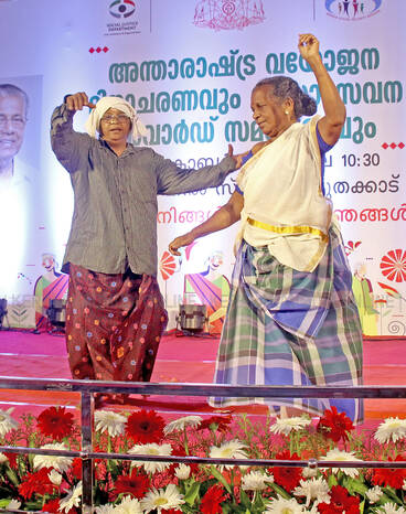 Kerala Kaumudi Photo Gallery