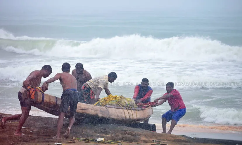 Kerala Kaumudi Photo Gallery