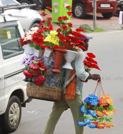 Kerala Kaumudi Photo Gallery