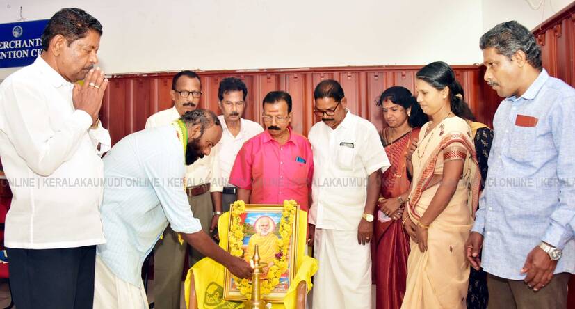 Kerala Kaumudi Photo Gallery