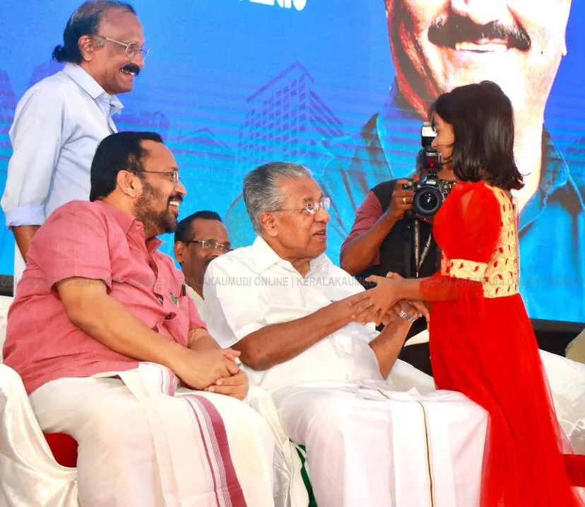 Kerala Kaumudi Photo Gallery