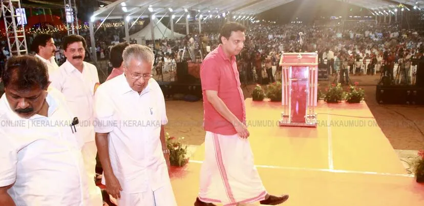 Kerala Kaumudi Photo Gallery