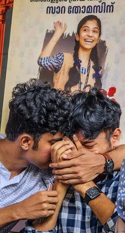 Kerala Kaumudi Photo Gallery
