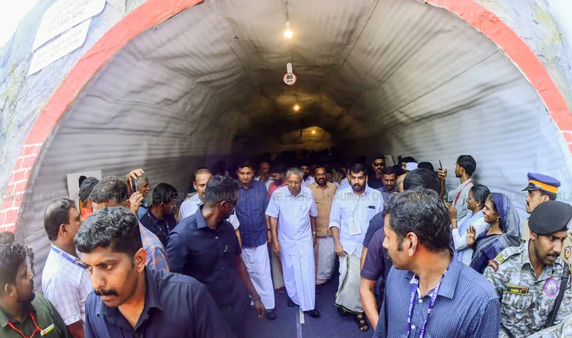 Kerala Kaumudi Photo Gallery