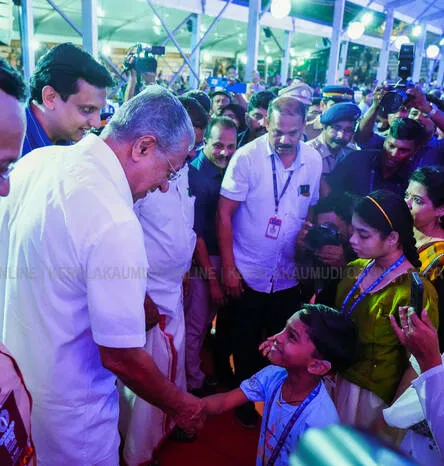 Kerala Kaumudi Photo Gallery