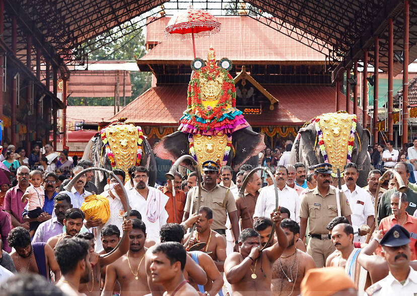 Kerala Kaumudi Photo Gallery