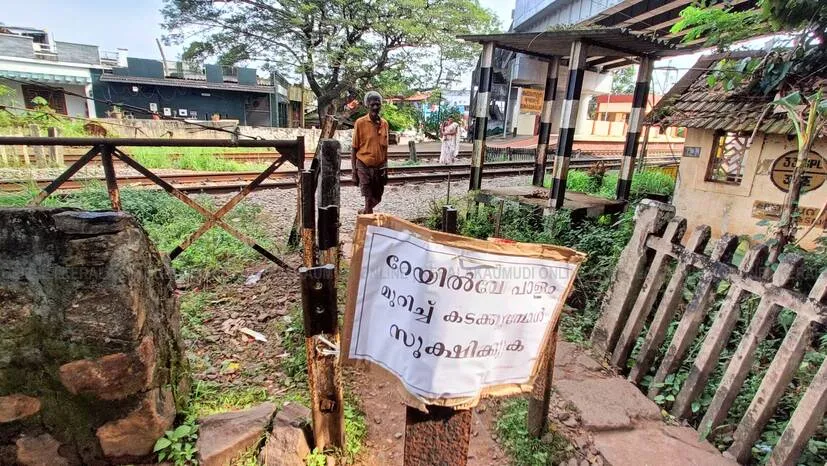Kerala Kaumudi Photo Gallery
