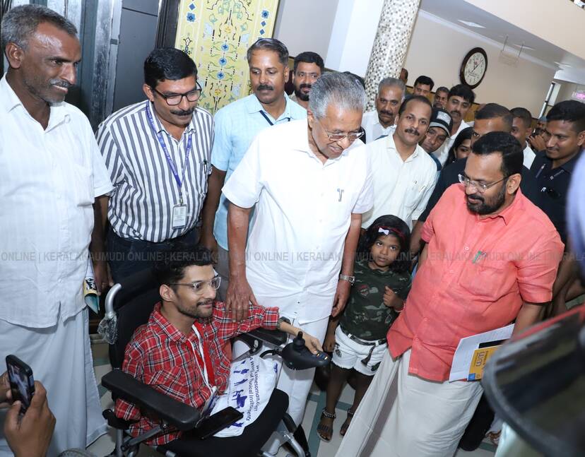Kerala Kaumudi Photo Gallery