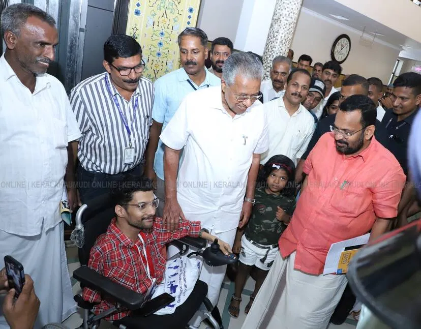 Kerala Kaumudi Photo Gallery