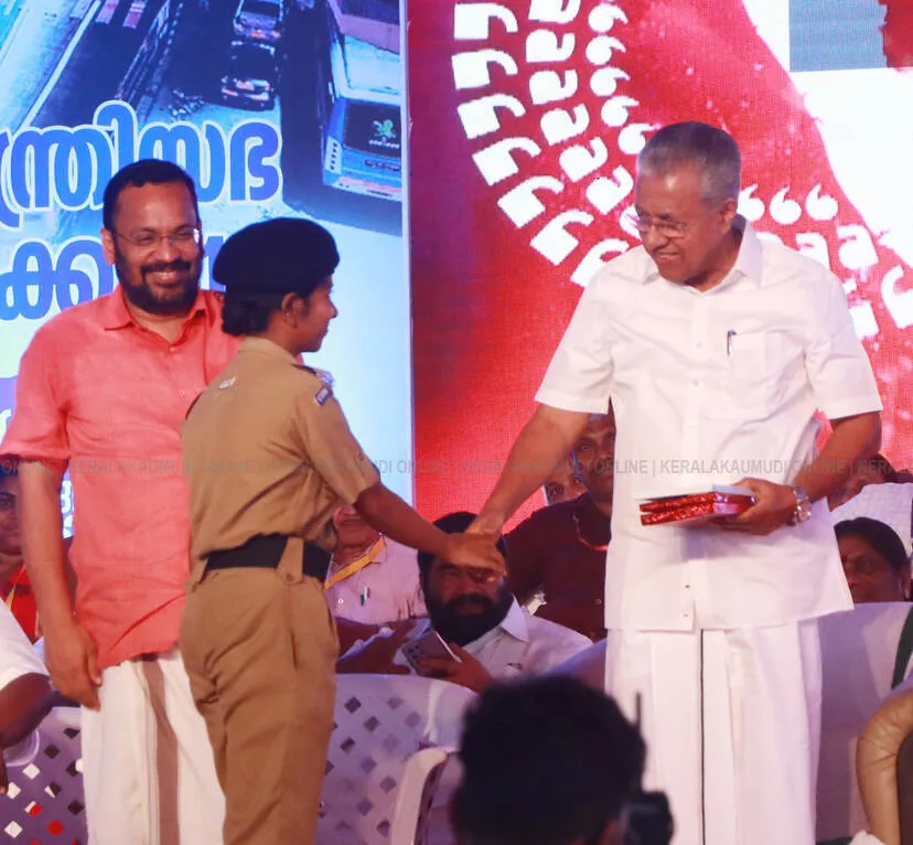 Kerala Kaumudi Photo Gallery