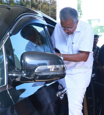 Kerala Kaumudi Photo Gallery