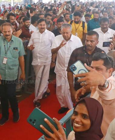 Kerala Kaumudi Photo Gallery