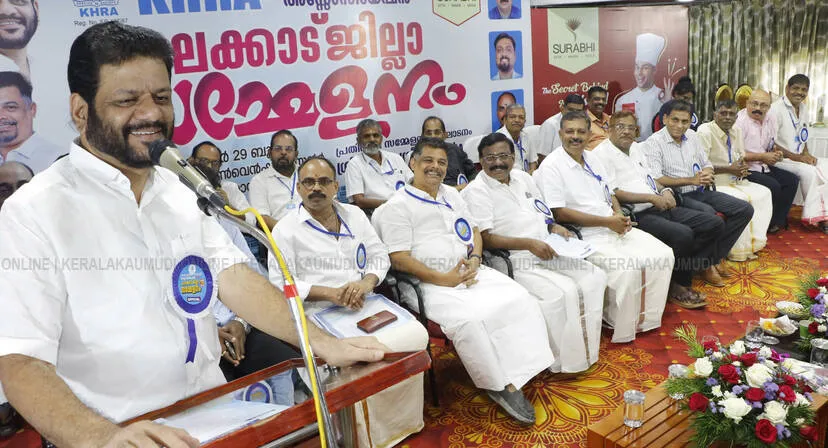 Kerala Kaumudi Photo Gallery