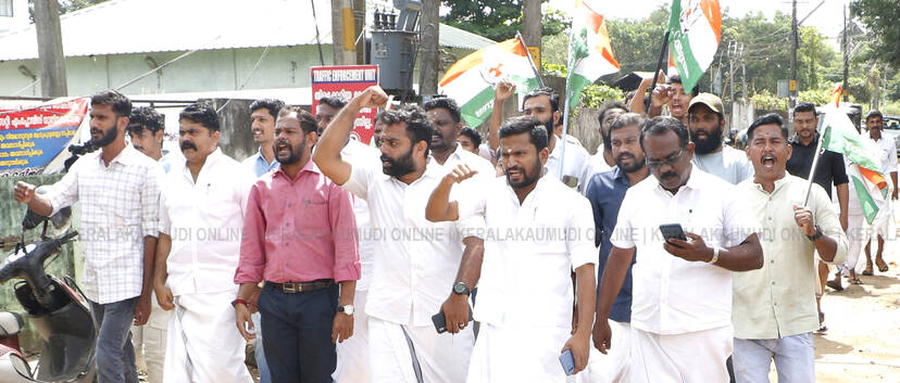 Kerala Kaumudi Photo Gallery