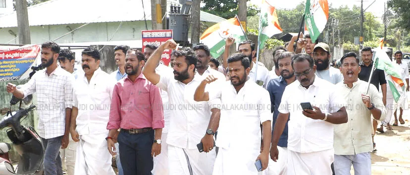 Kerala Kaumudi Photo Gallery