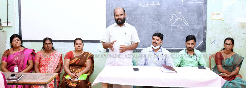 Kerala Kaumudi Photo Gallery