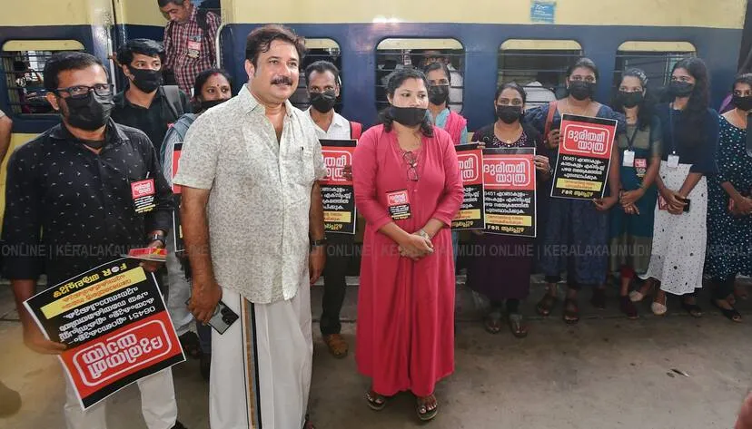 Kerala Kaumudi Photo Gallery