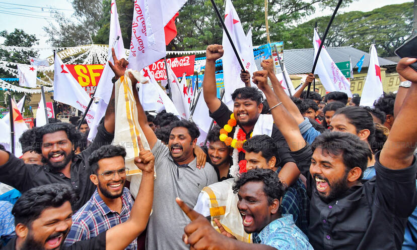 Kerala Kaumudi Photo Gallery