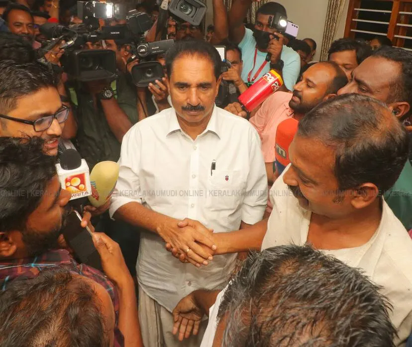 Kerala Kaumudi Photo Gallery