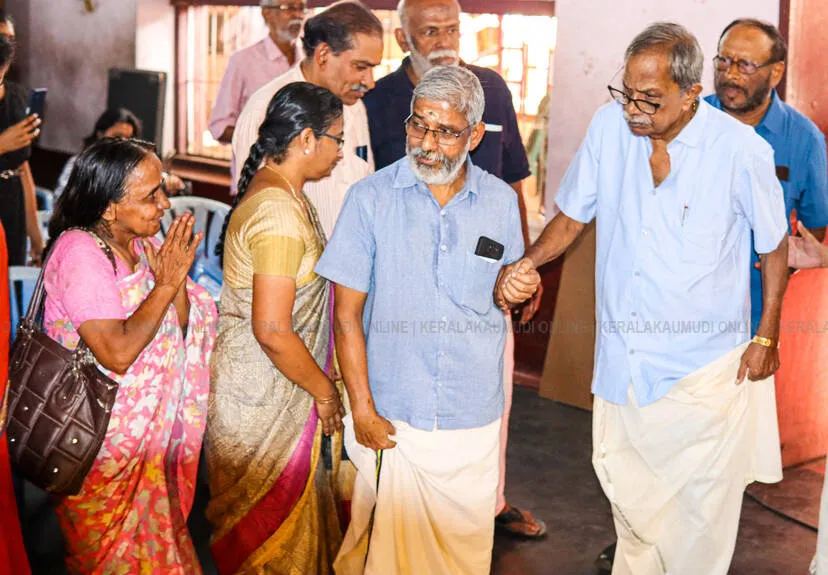 Kerala Kaumudi Photo Gallery