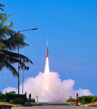Kerala Kaumudi Photo Gallery