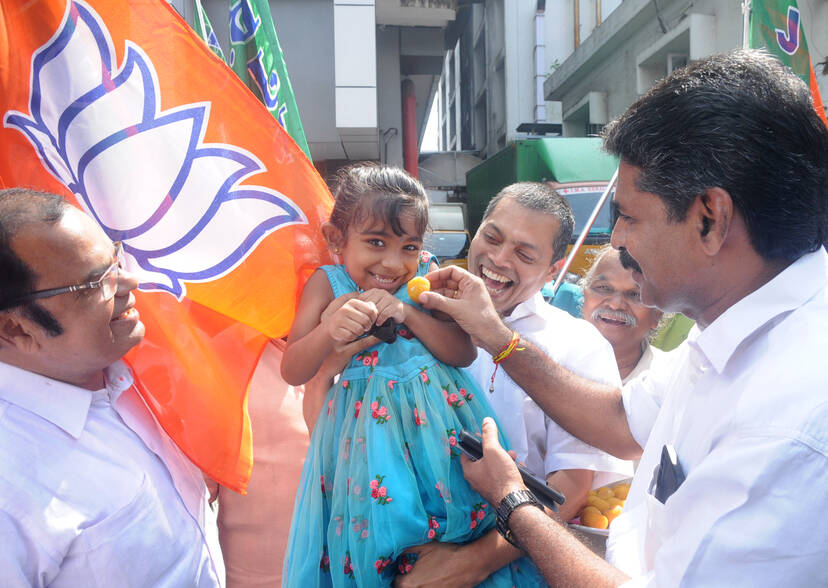 Kerala Kaumudi Photo Gallery