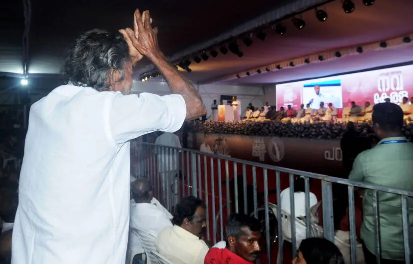 Kerala Kaumudi Photo Gallery