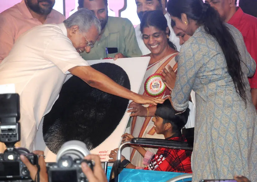 Kerala Kaumudi Photo Gallery
