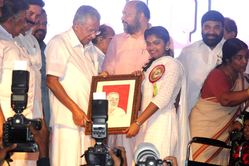 Kerala Kaumudi Photo Gallery