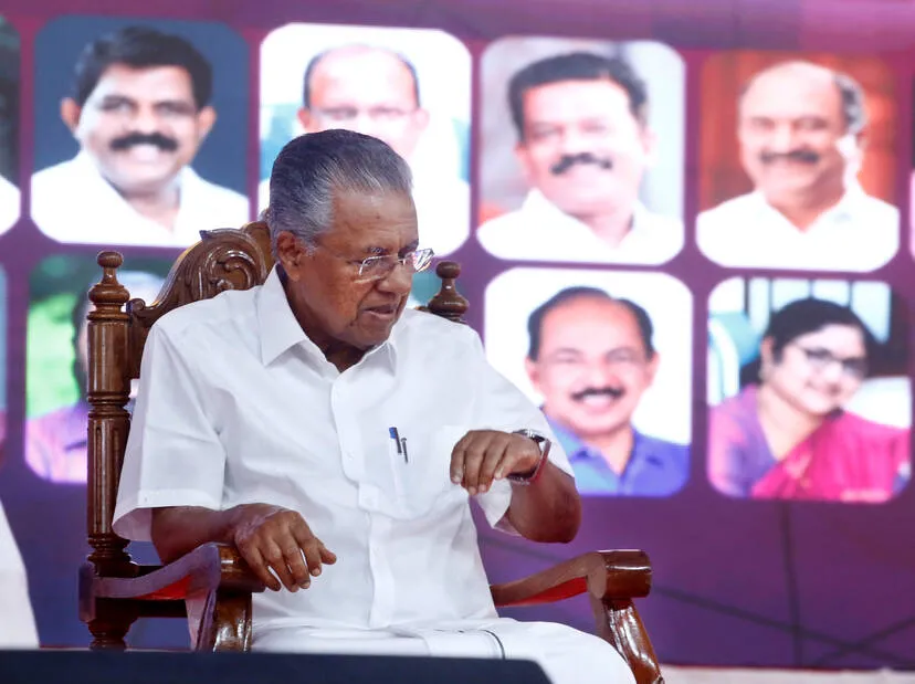 Kerala Kaumudi Photo Gallery
