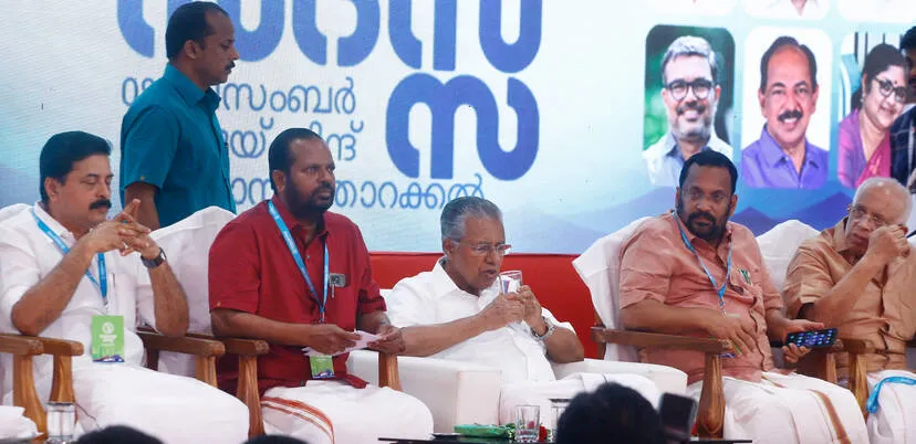 Kerala Kaumudi Photo Gallery