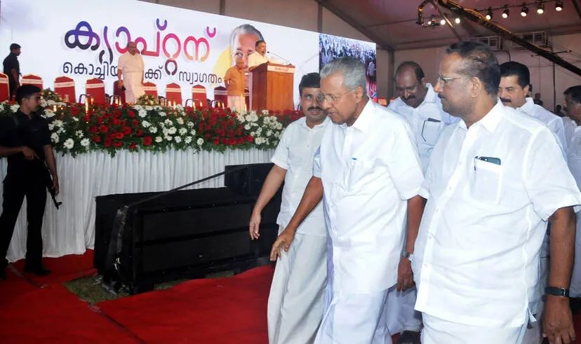 Kerala Kaumudi Photo Gallery