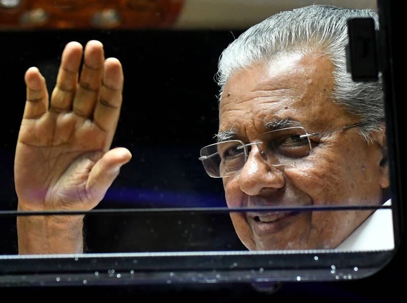 Kerala Kaumudi Photo Gallery