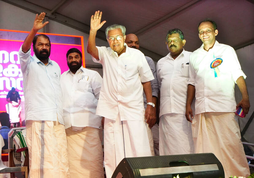Kerala Kaumudi Photo Gallery