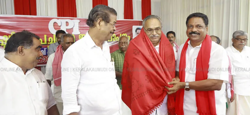 Kerala Kaumudi Photo Gallery
