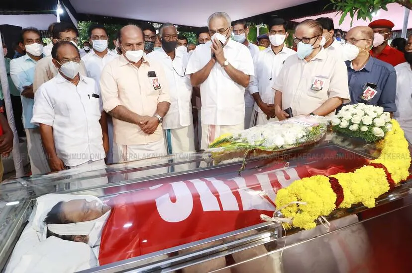 Kerala Kaumudi Photo Gallery