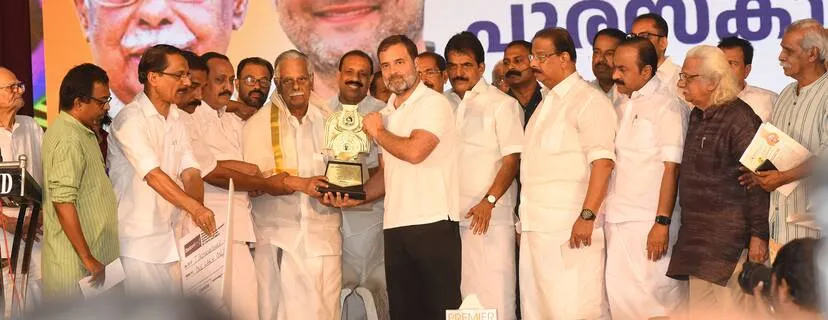 Kerala Kaumudi Photo Gallery