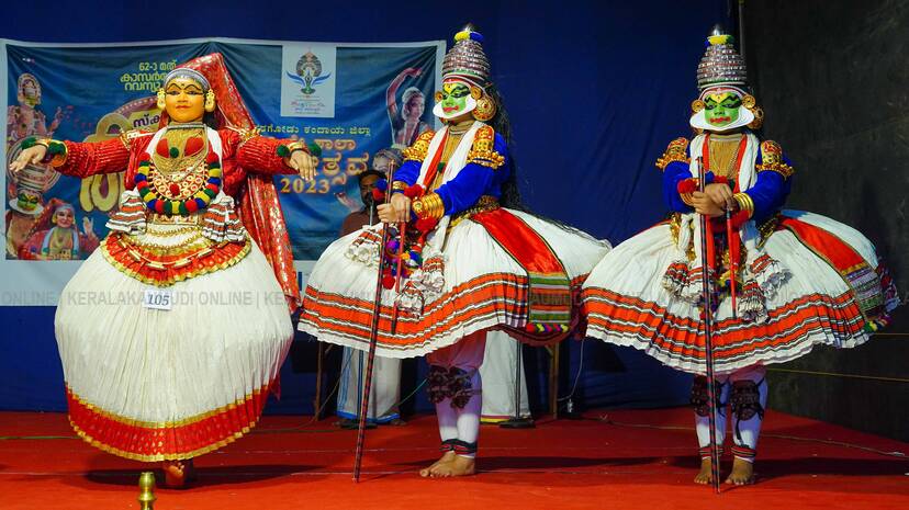 Kerala Kaumudi Photo Gallery