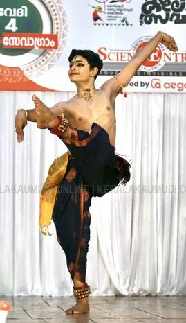 Kerala Kaumudi Photo Gallery