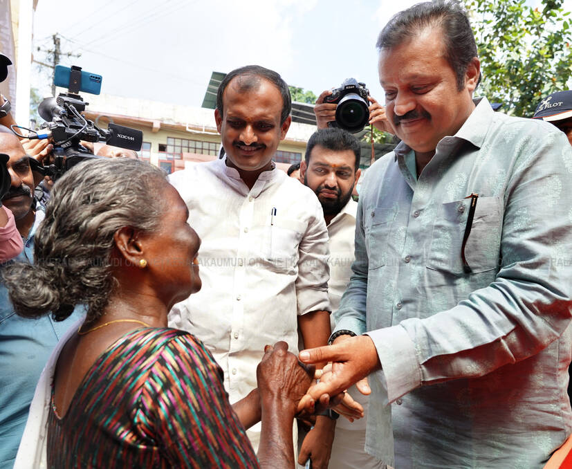 Kerala Kaumudi Photo Gallery